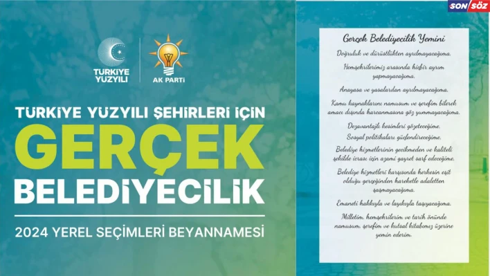 ŞERİFOĞULLARI BU YEMİNİ EDECEK Mİ?